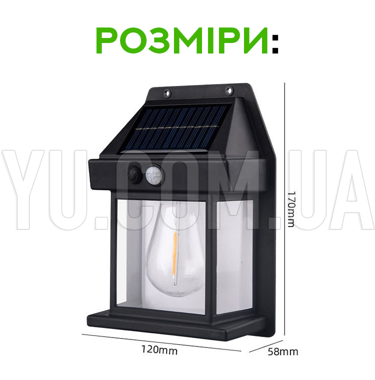 Вуличний світильник на сонячній батареї із датчиком руху SOLAR WALL LAMP K-888 Вуличний світильник на сонячній батареї із датчиком руху SOLAR WALL LAMP K-888